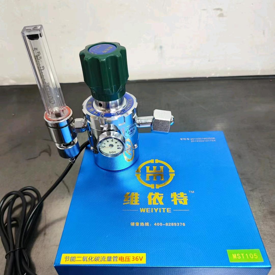 江阴维依特节能焊割设备