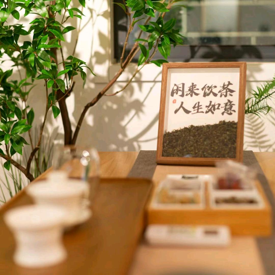 小溪哩共享茶室（国贸360店）