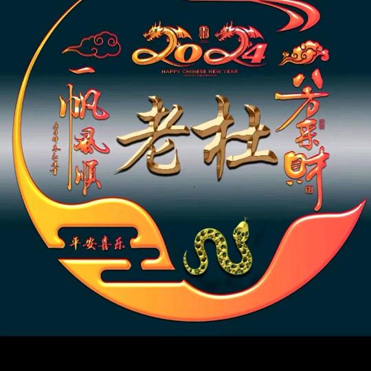 抖爸爸