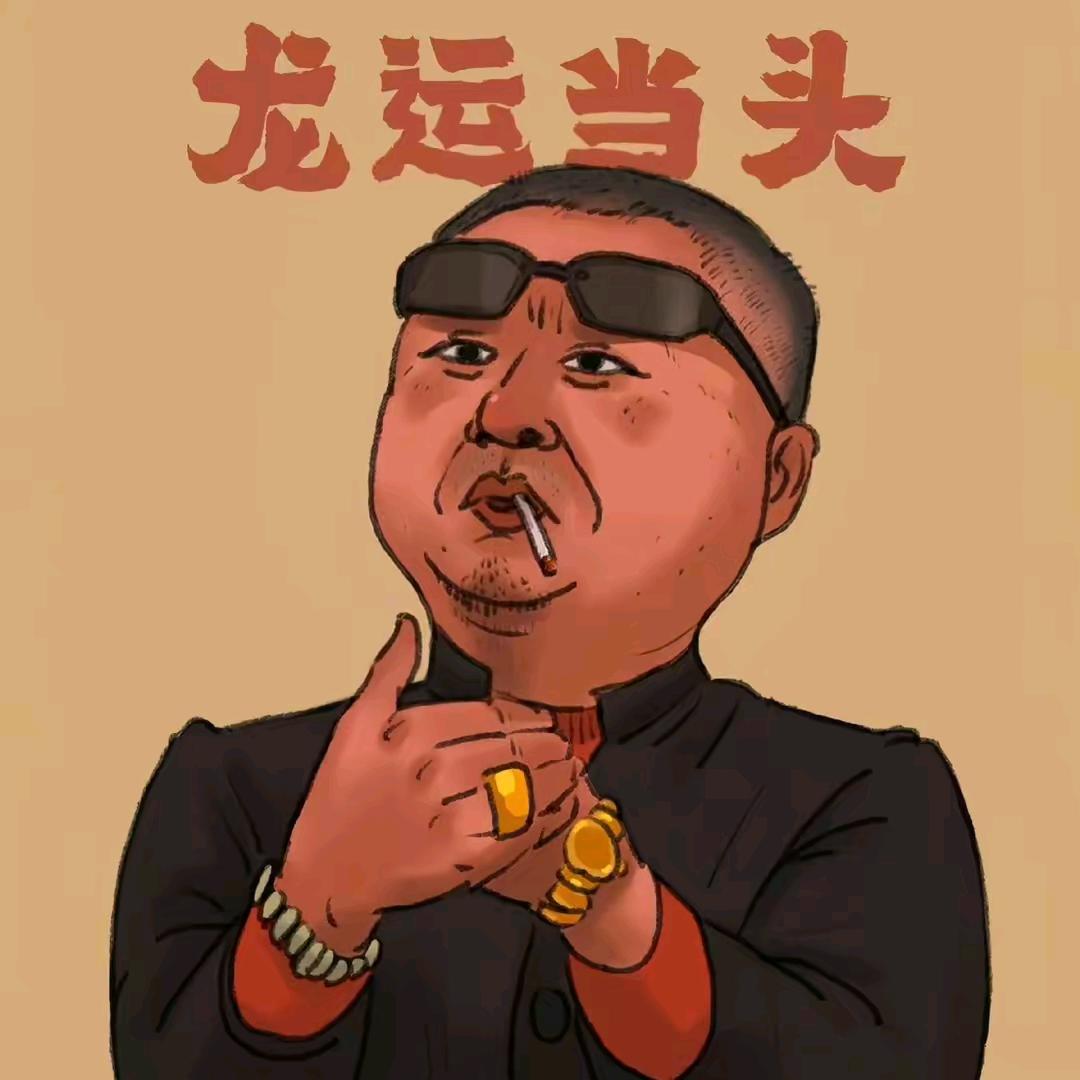 包子郑哥