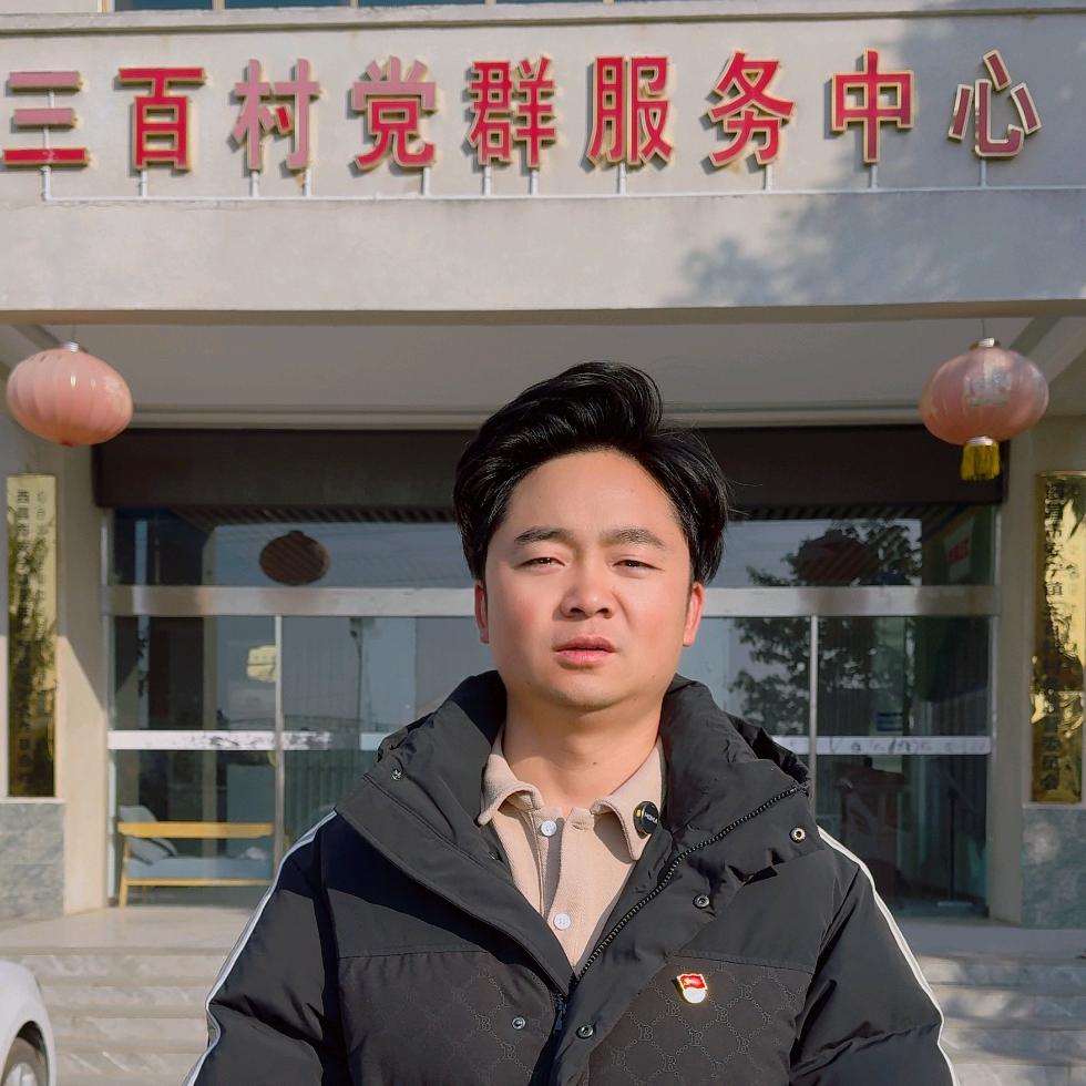大凉山杨支书助农（杨文浩）