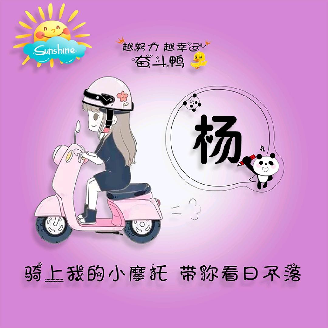 愿岁月可回首