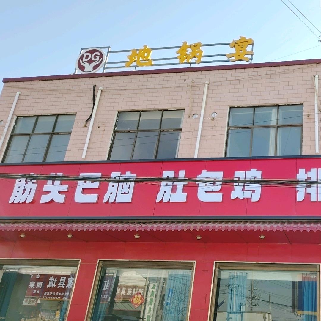 漯河市召陵区韩萱餐饮店