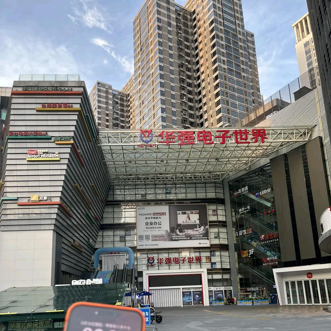 华强北6栋批发市场