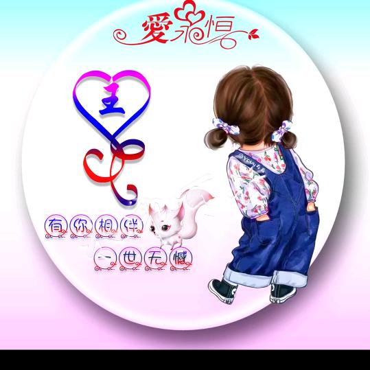 user5184800471928