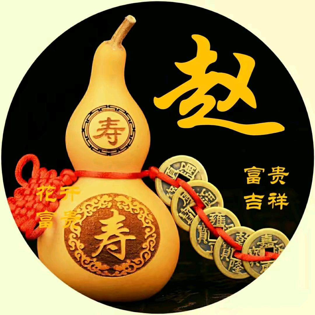 晨睿