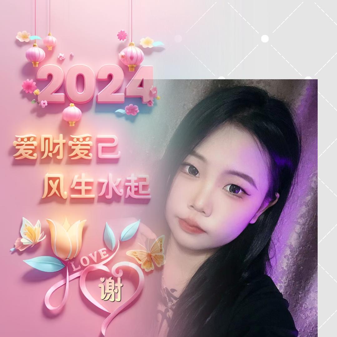 @❣️似花🌹颜顷一世城🍒