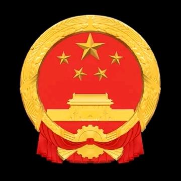 聚财纳福，来来来