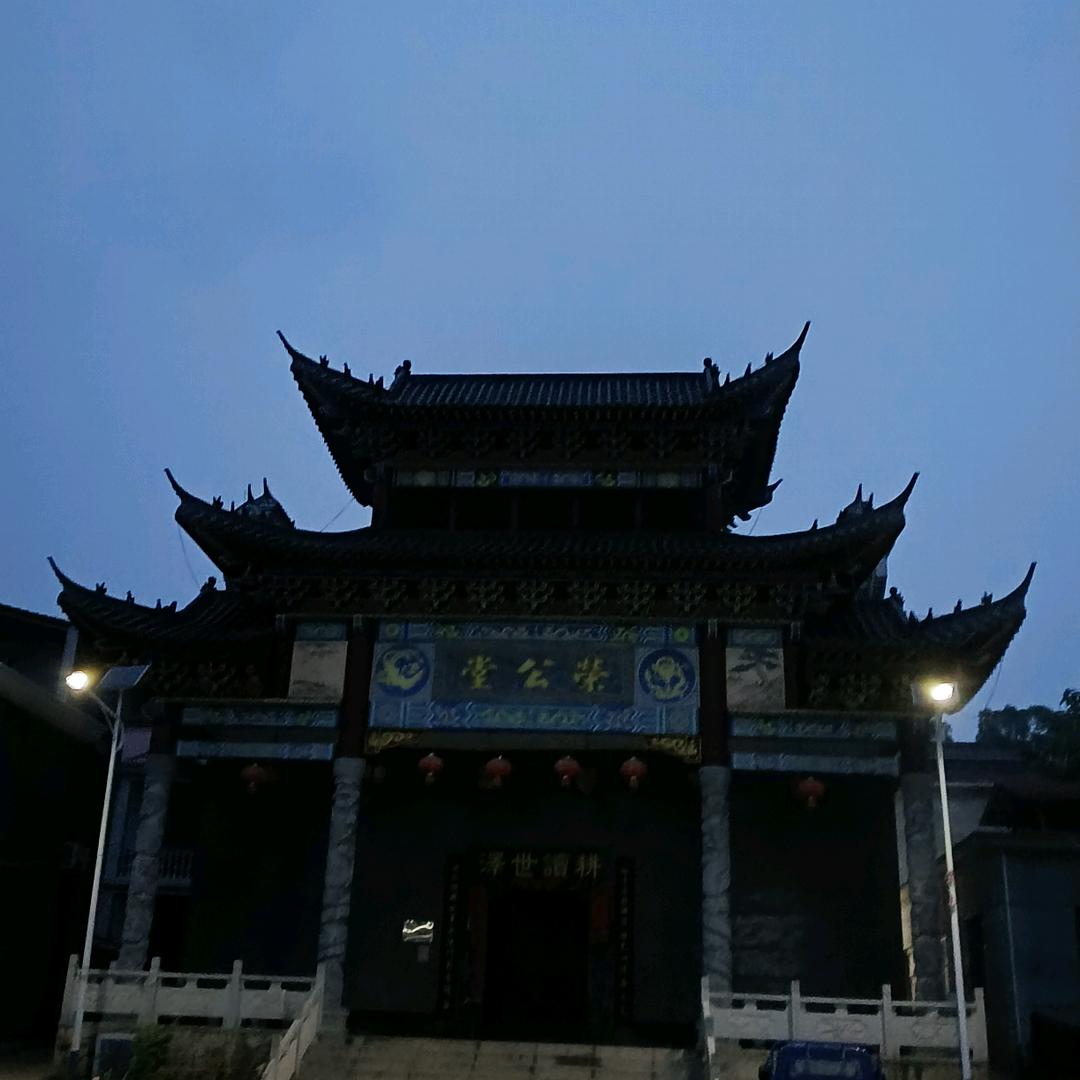 可耶