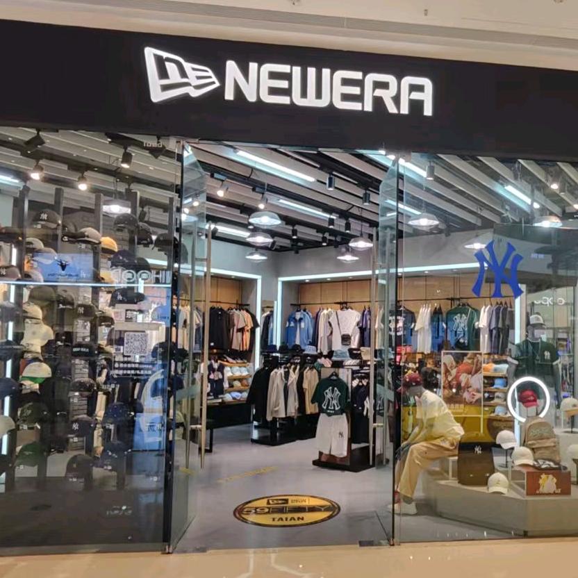 NEWERA-泰安吾悦广场店
