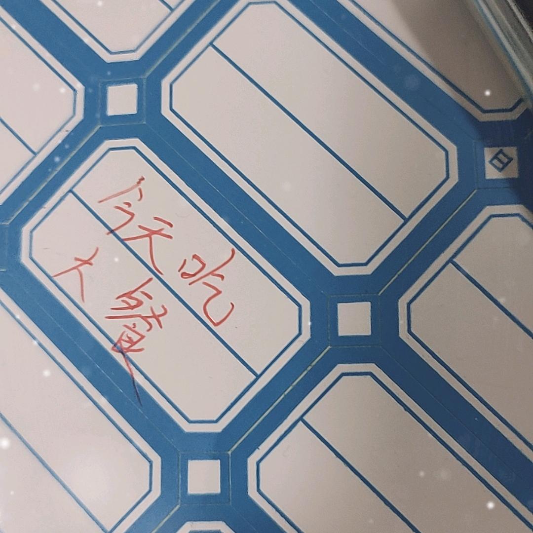 今晚吃大餐了%%