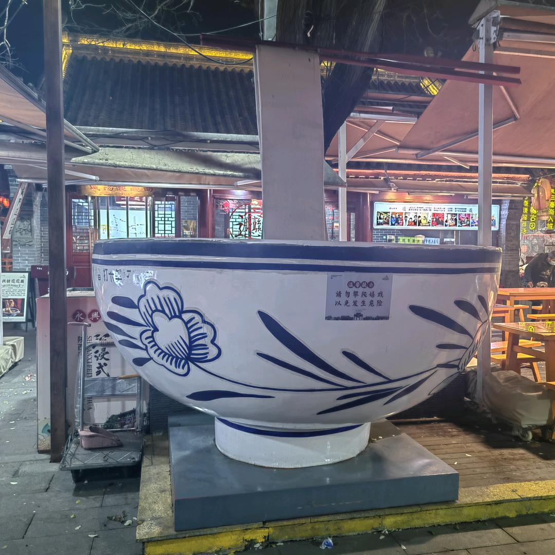 《桃木珏》打九叔