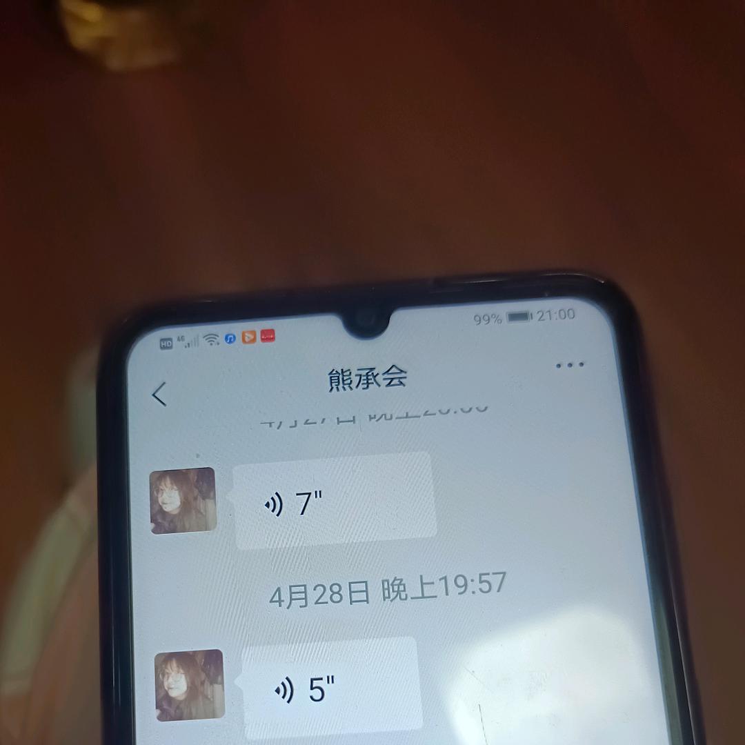 :邓