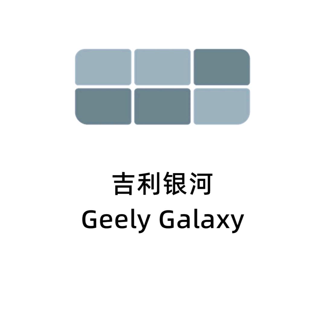 阜新吉利银河销售部