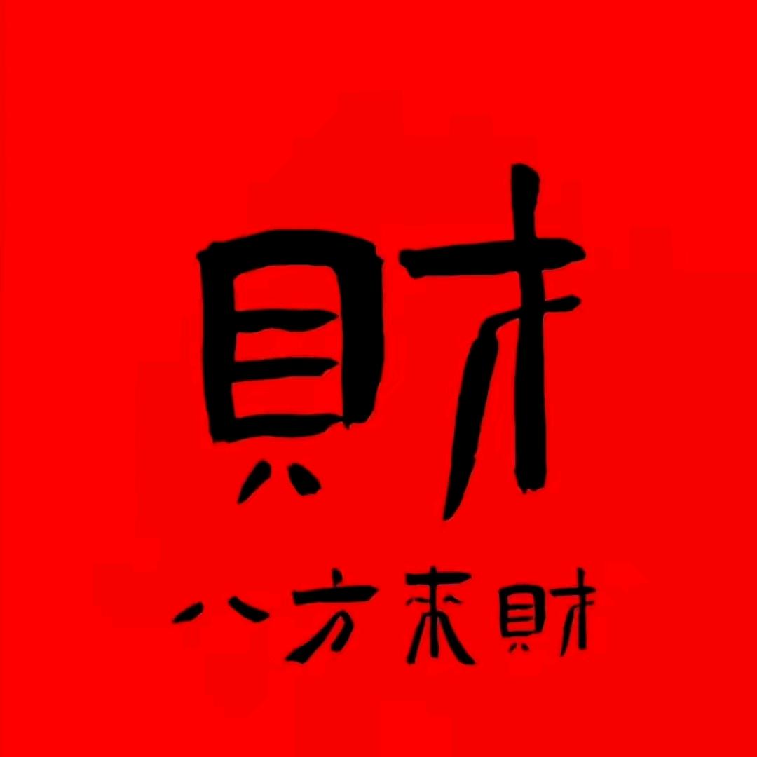 👌好