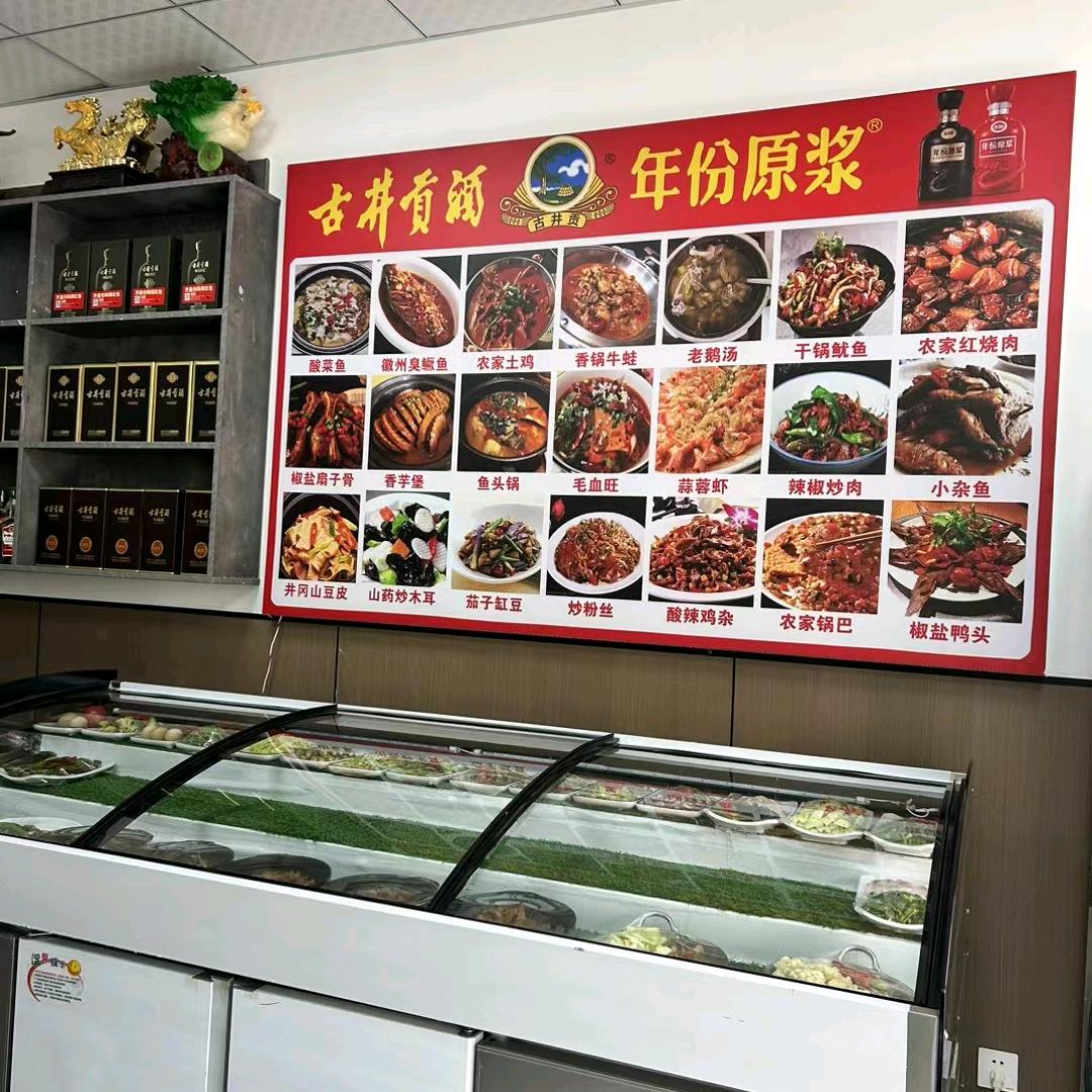 唯美酒楼