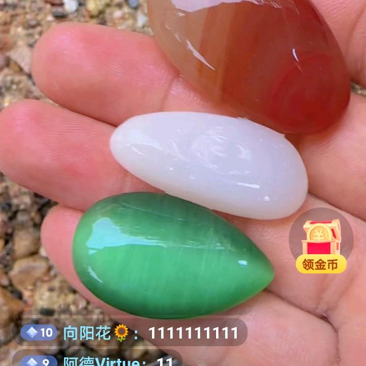 安之若泰