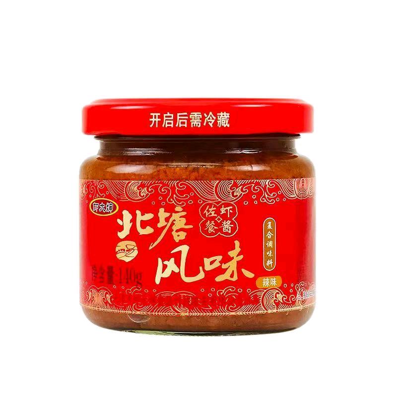 山东顾品聚食品