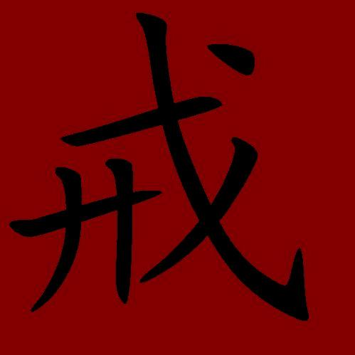 红蓝到头一场空