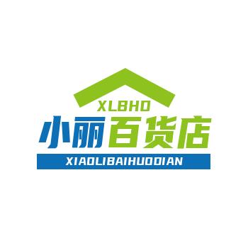 小丽百货店