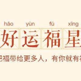 笑笑就算了吧