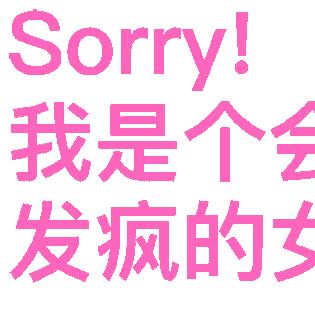 无敌双眼皮美少女战士