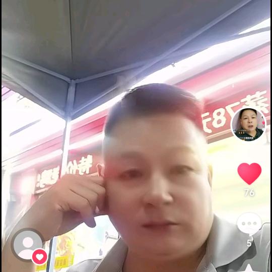 严辉