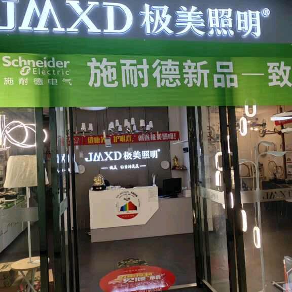 西安健康光，护眼灯张哥