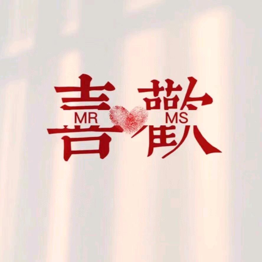 颜究生，(橱窗有货，感谢支持)