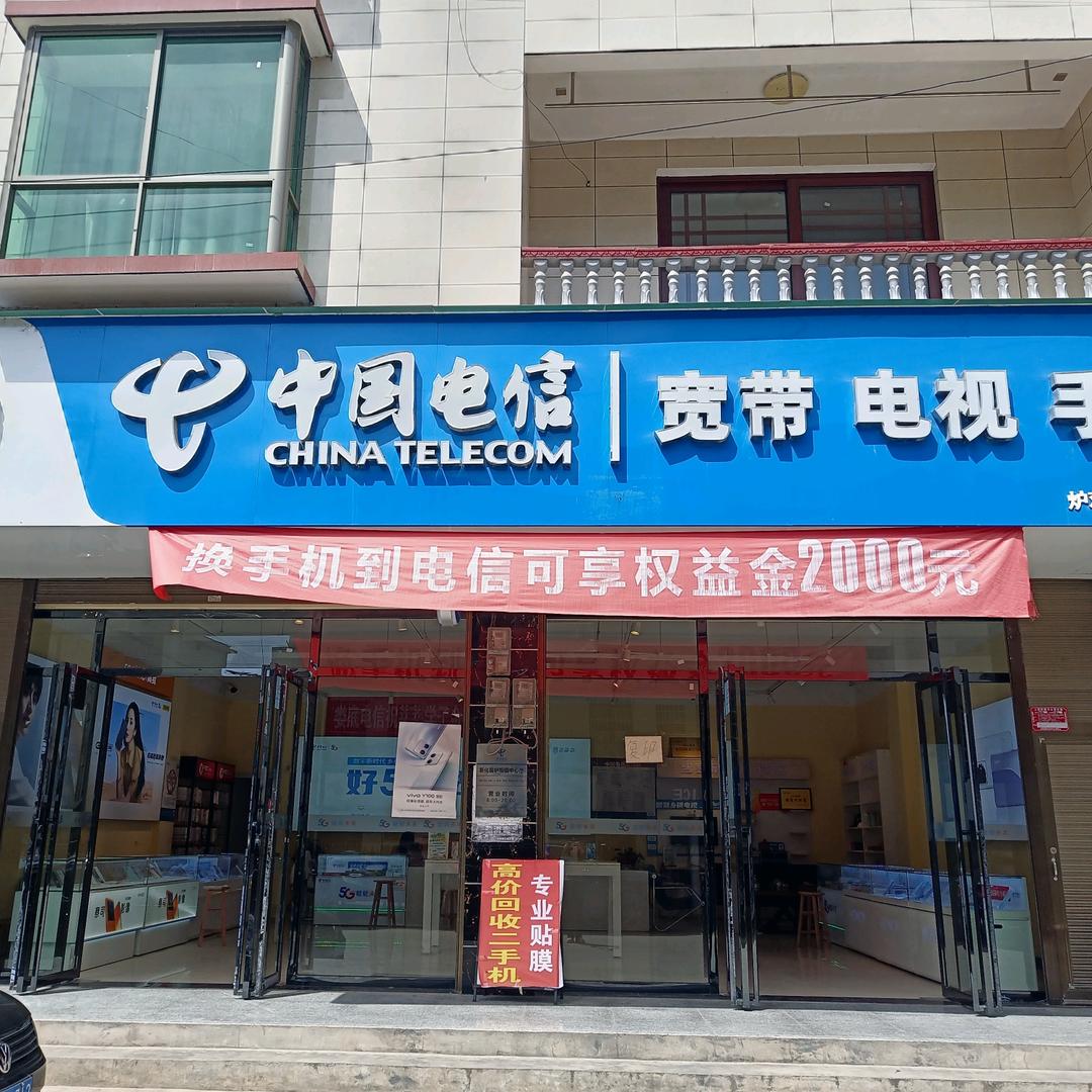 炉观鸿达电信