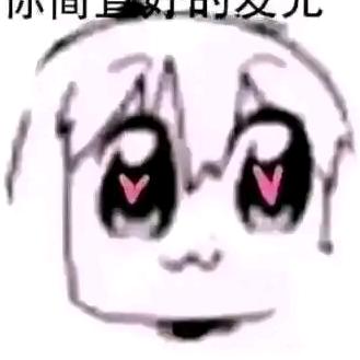 玉玉大王
