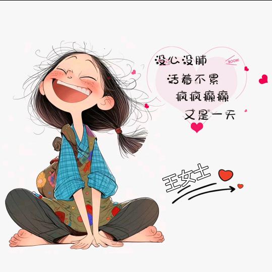 只有梦依然香