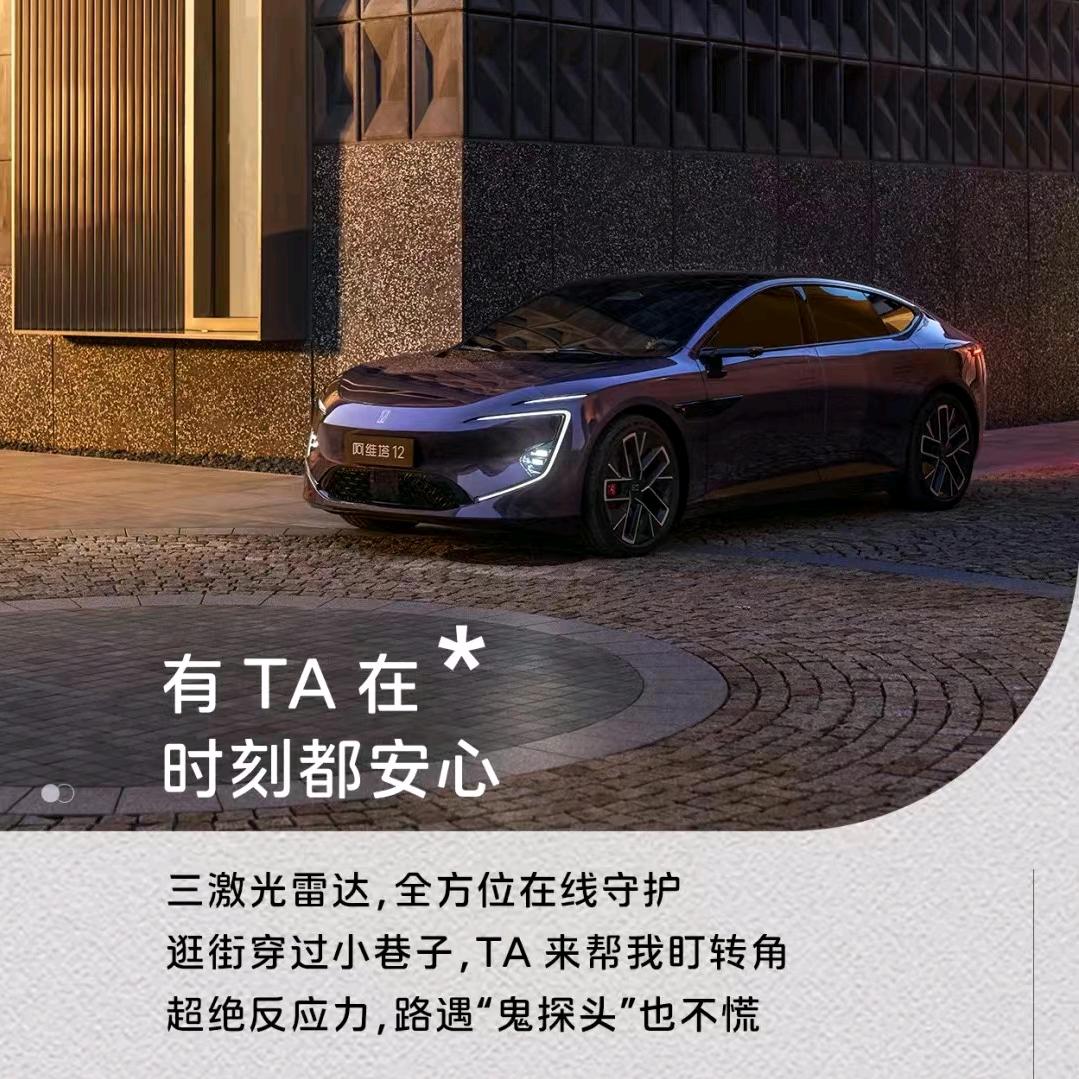 阿维塔｜阿杰