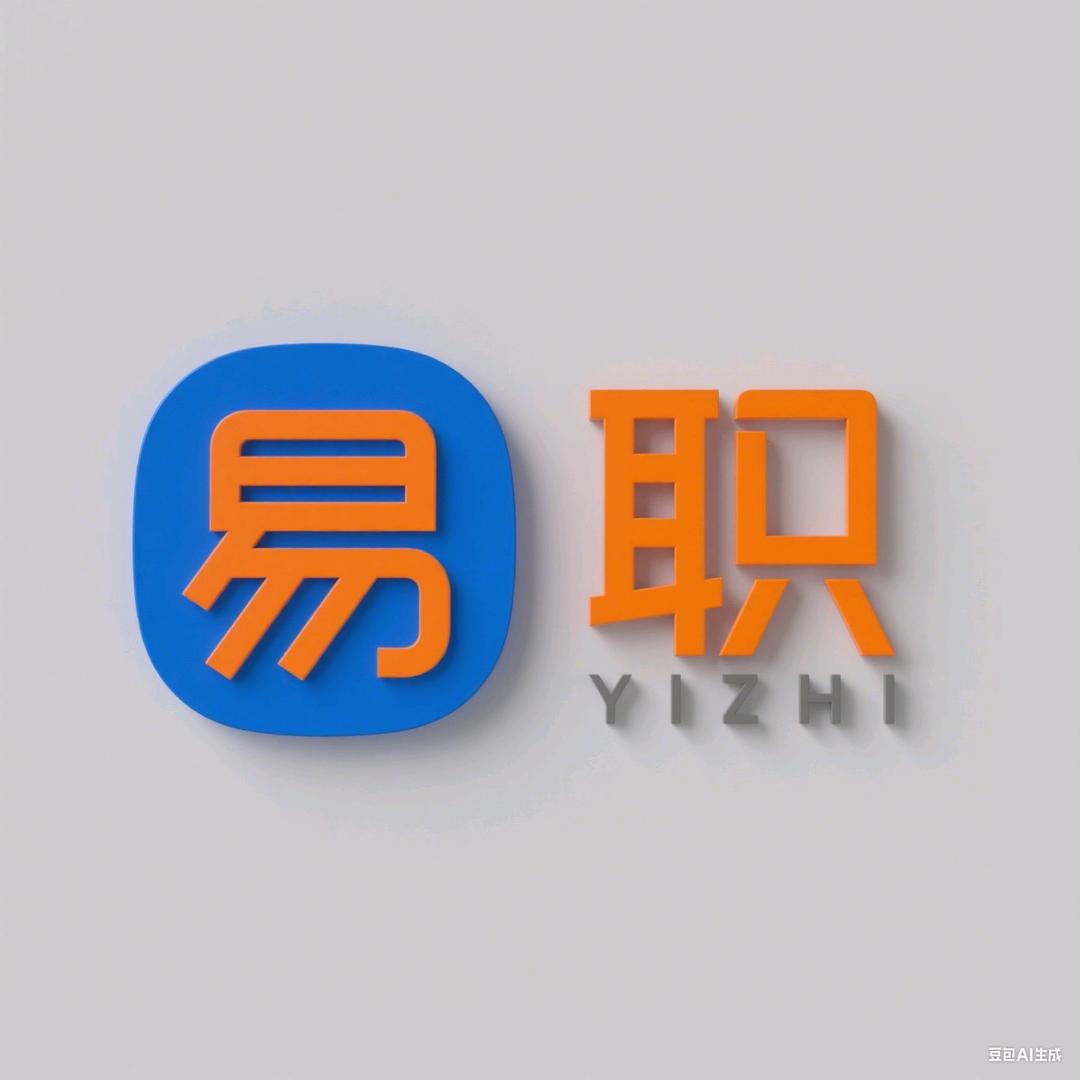 河南易职教育科技有限公司李老师