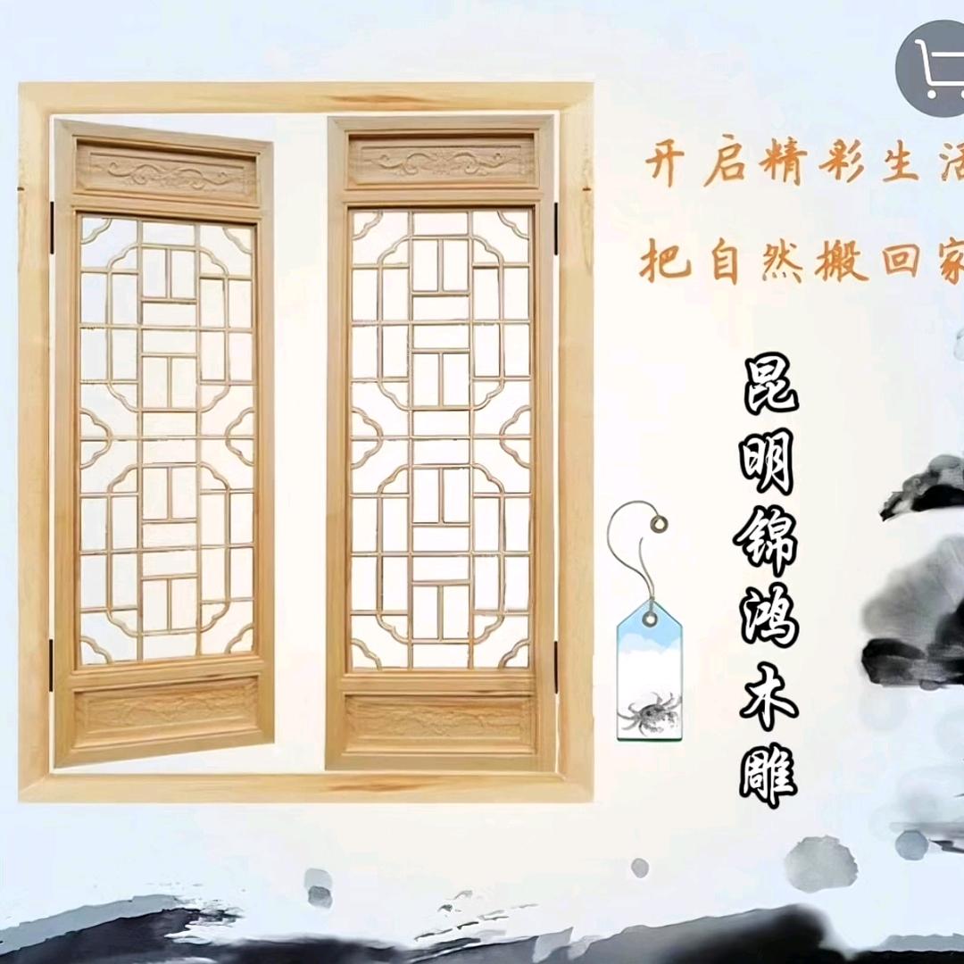 昆明锦鸿仿古木雕