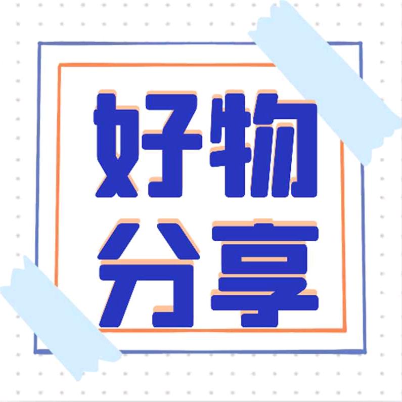 永哥