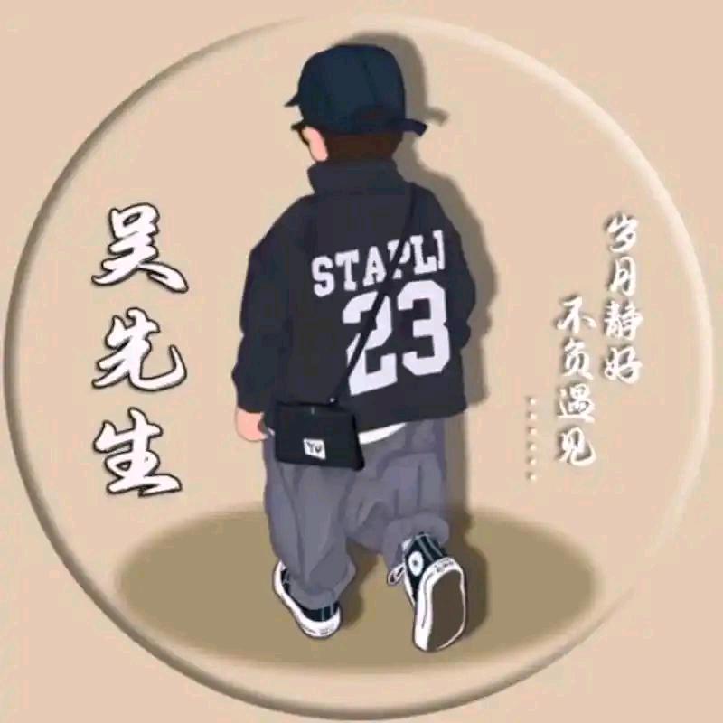 商业管理