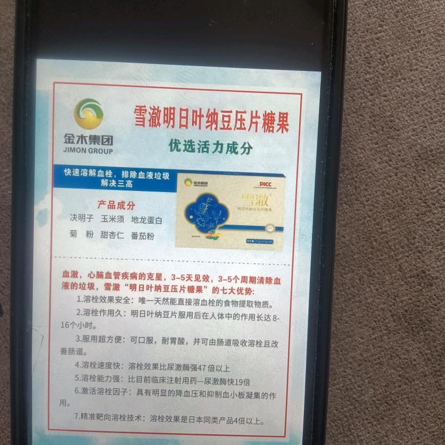 用户单身贵族，