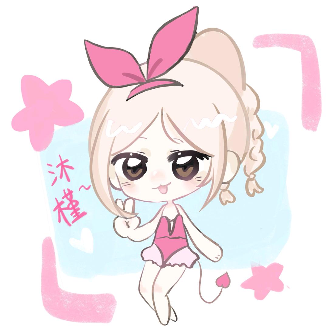 沐槿🌱(永劫无间)