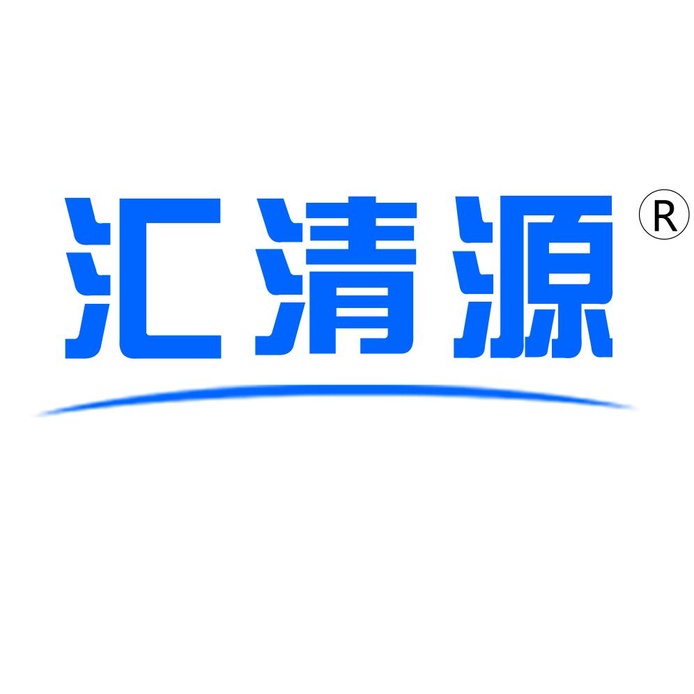 汇清源企业店