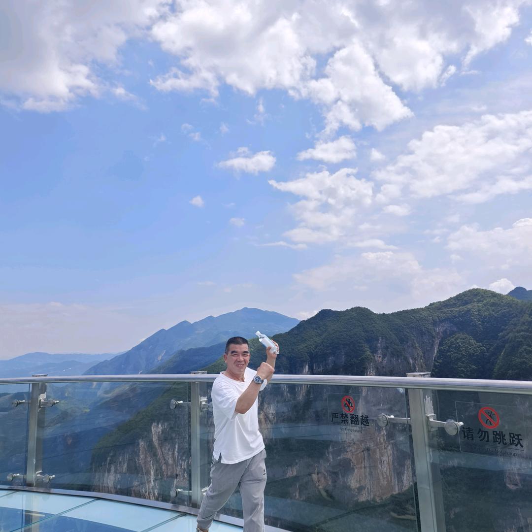您好