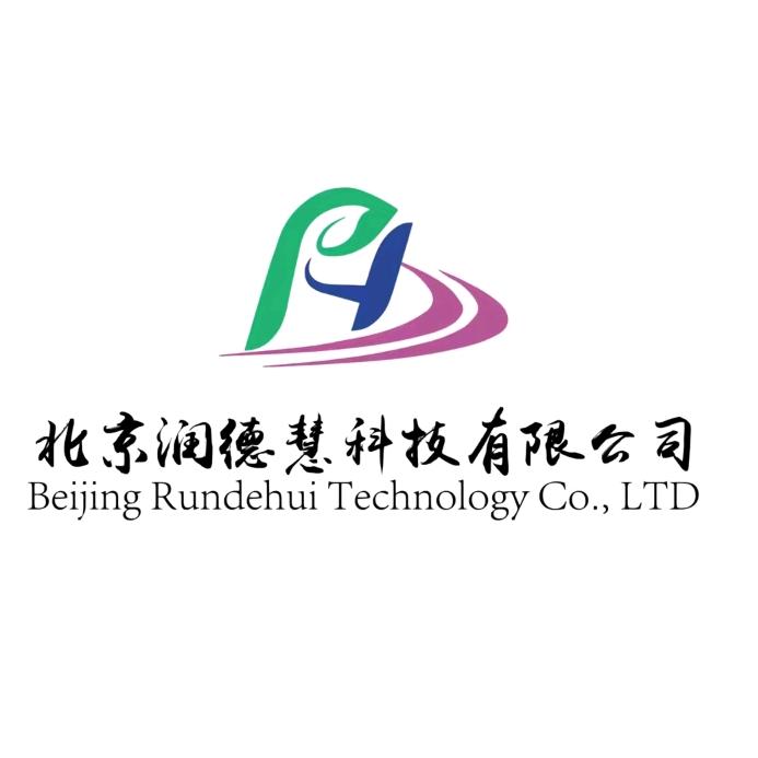 北京润德慧科技有限公司