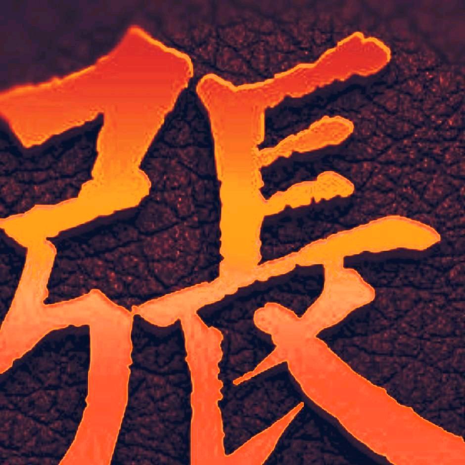 趣乐无限