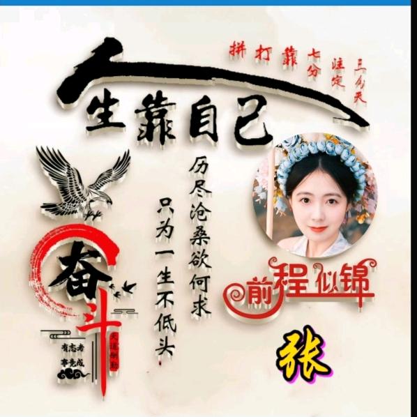 爱唱歌的静静