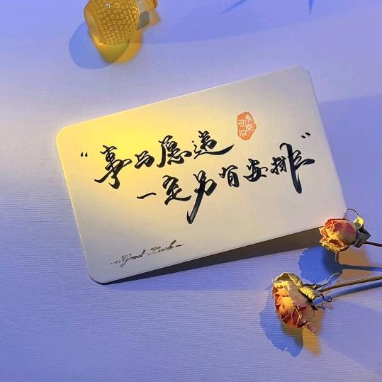 七秒记忆