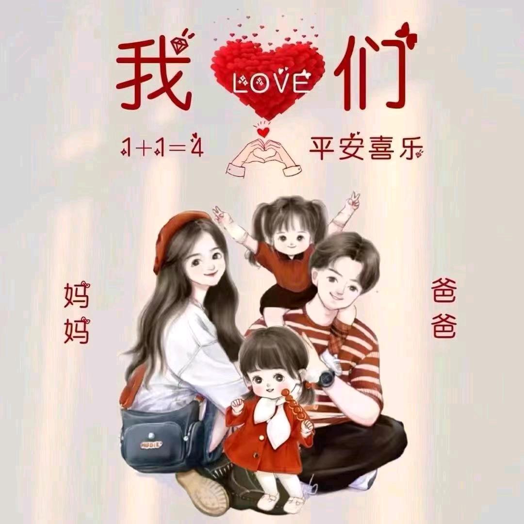 熊哥有两个小棉袄