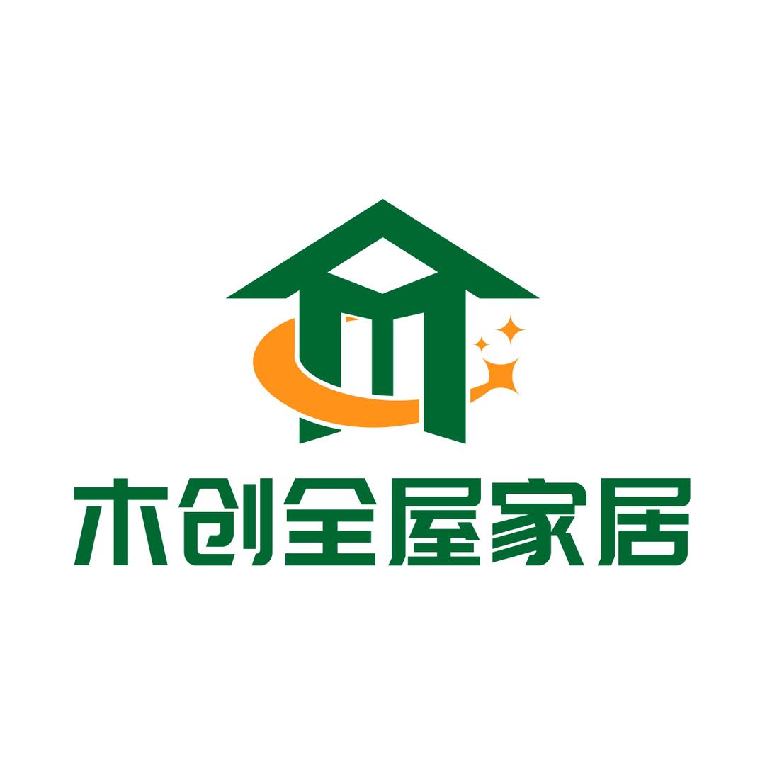 木创全屋家居厂