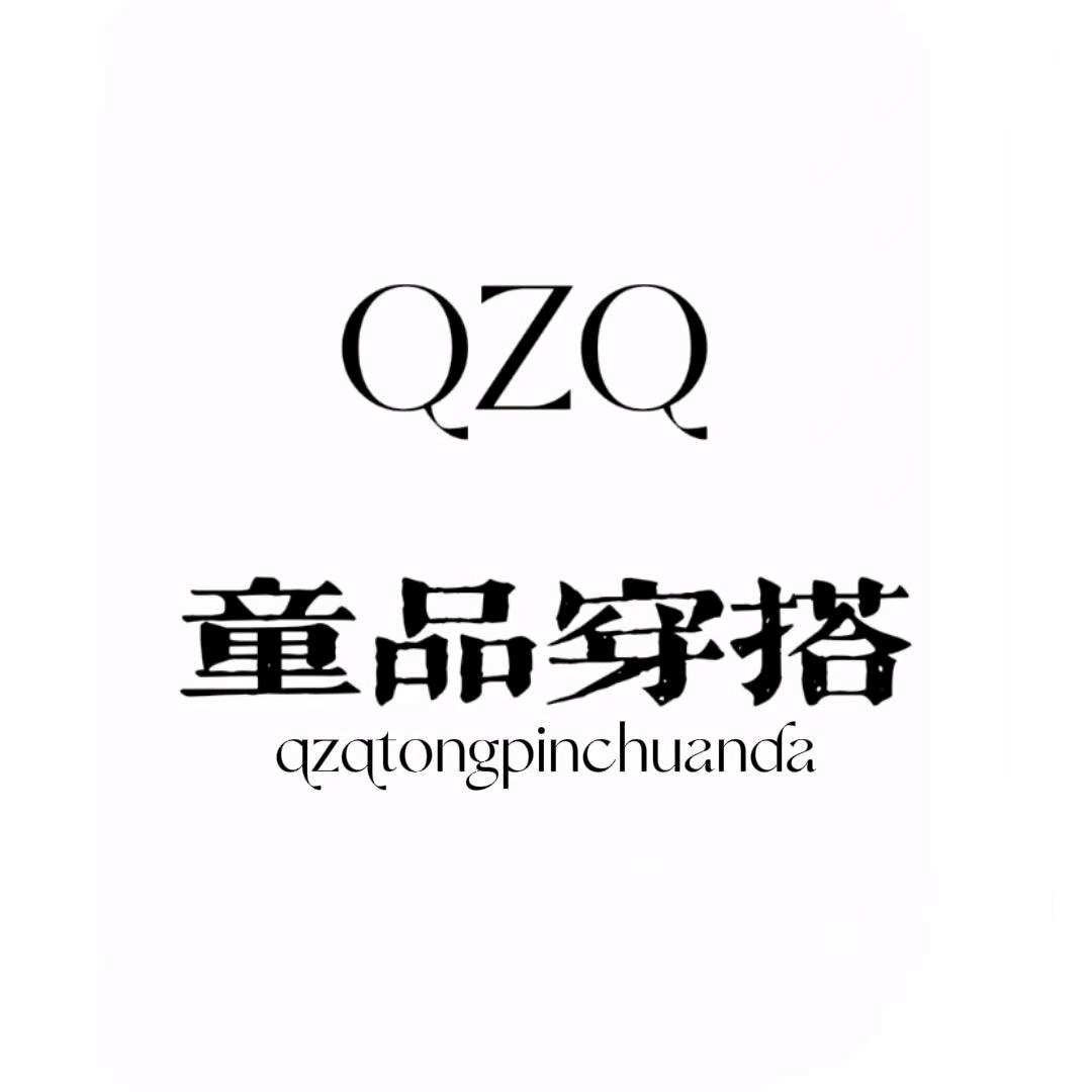 QZQ童装店1号