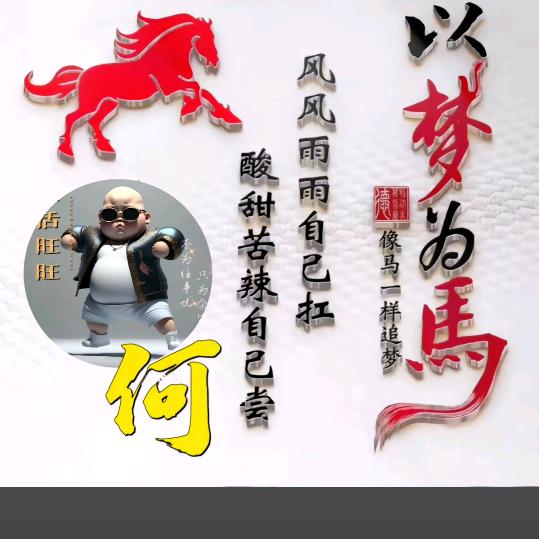金色枫叶🍁