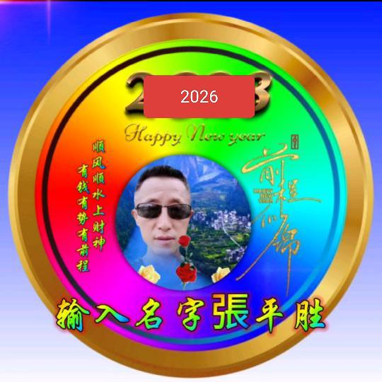 风雨同舟——携手天涯